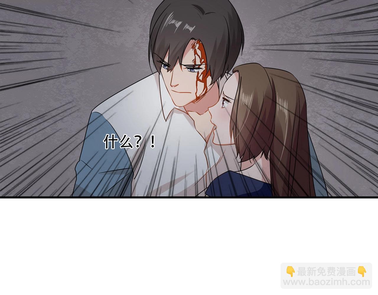 《束缚游戏总裁玩上瘾》第92话 人命关天 第19页