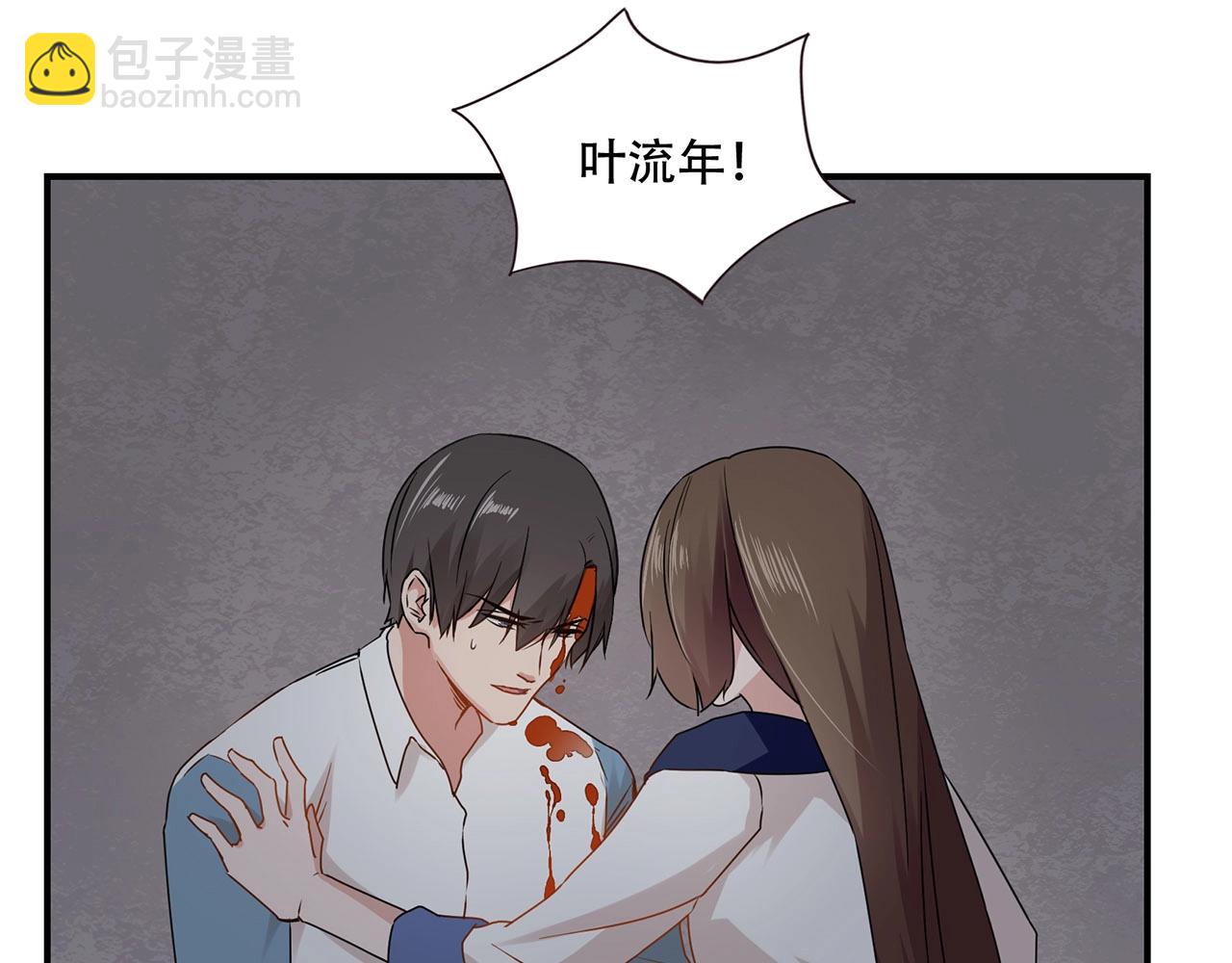 《束缚游戏总裁玩上瘾》第92话 人命关天 第20页