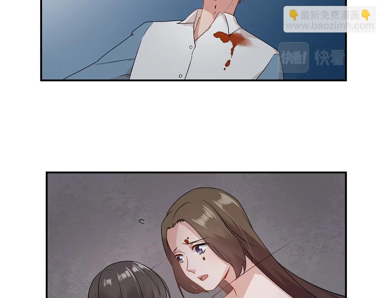 《束缚游戏总裁玩上瘾》第92话 人命关天 第24页
