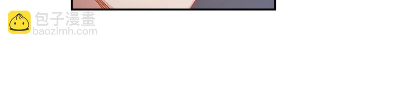 《束缚游戏总裁玩上瘾》第92话 人命关天 第29页