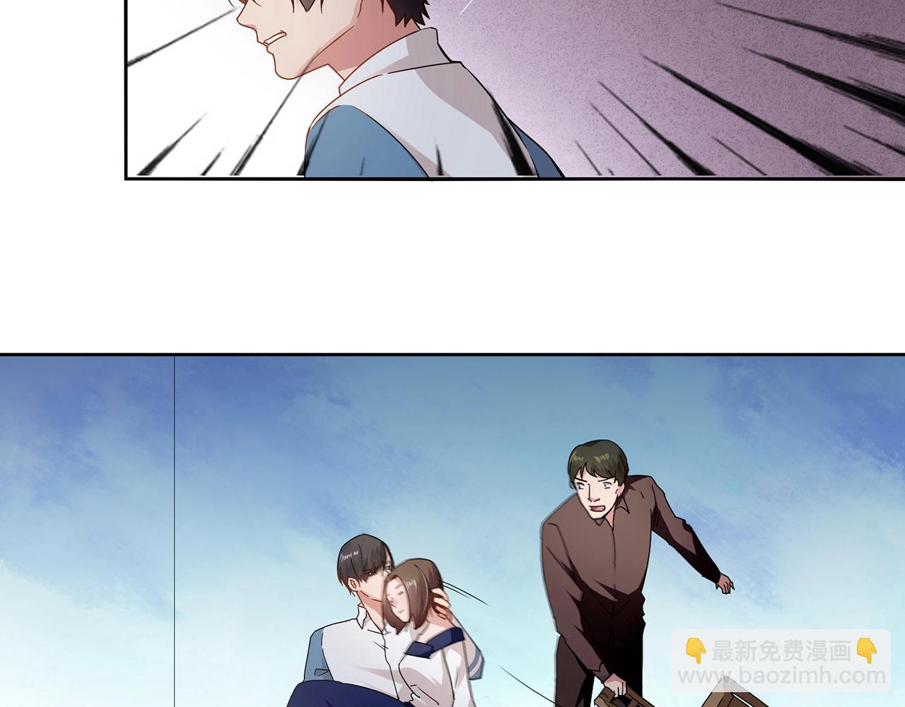 《束缚游戏总裁玩上瘾》第92话 人命关天 第7页