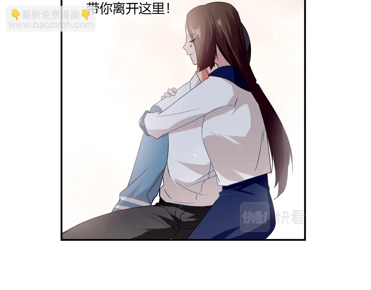 《束缚游戏总裁玩上瘾》第93话 恢复记忆 第11页