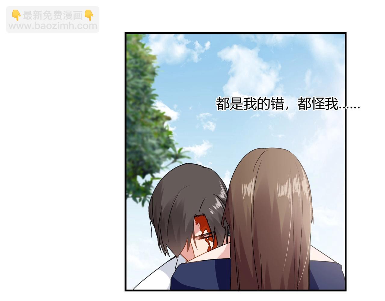 《束缚游戏总裁玩上瘾》第93话 恢复记忆 第18页
