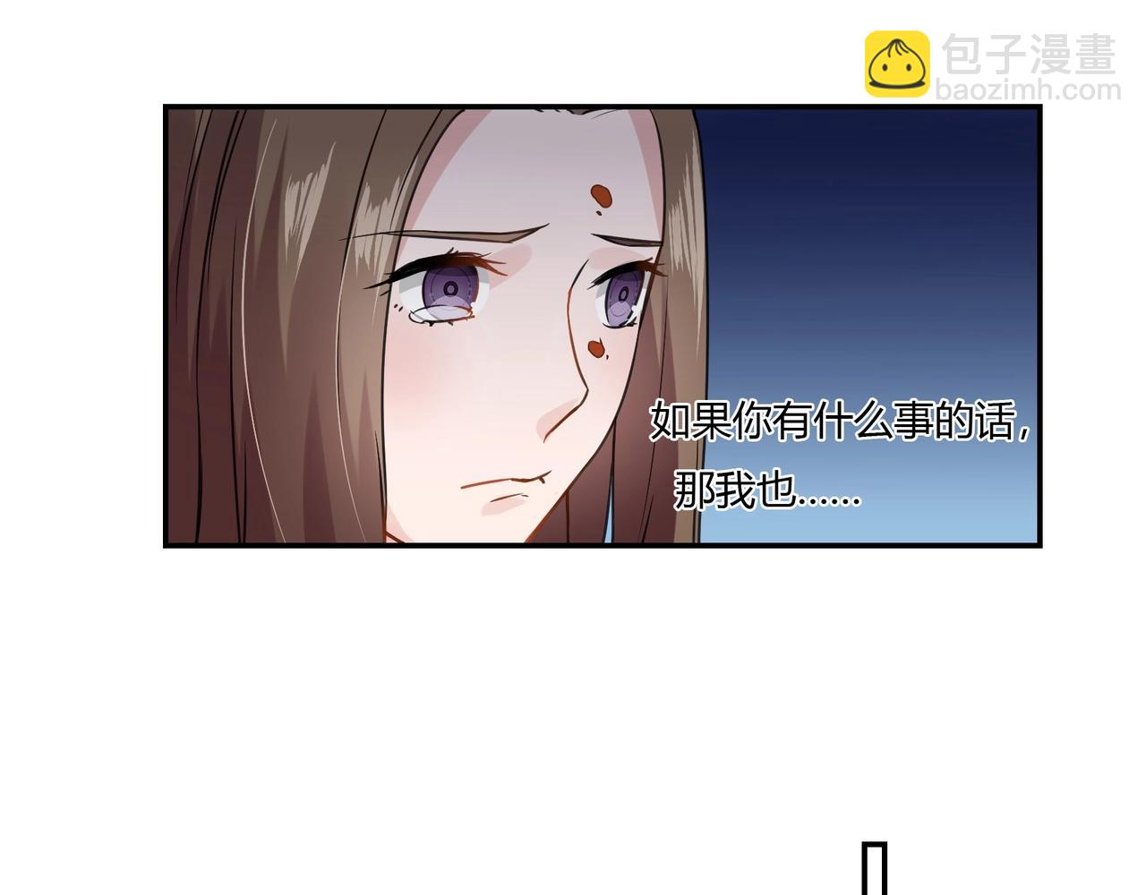 《束缚游戏总裁玩上瘾》第93话 恢复记忆 第19页