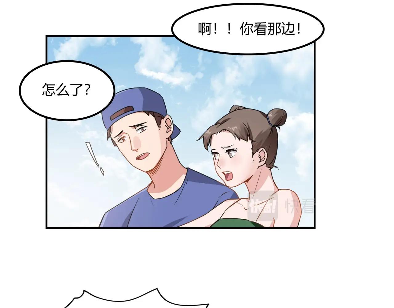 《束缚游戏总裁玩上瘾》第93话 恢复记忆 第22页
