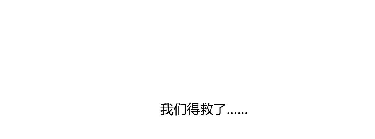 《束缚游戏总裁玩上瘾》第93话 恢复记忆 第25页