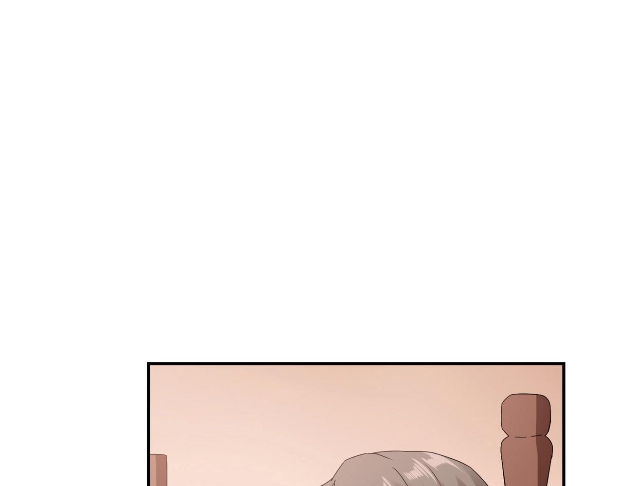 《束缚游戏总裁玩上瘾》第95话 大结局 第1页