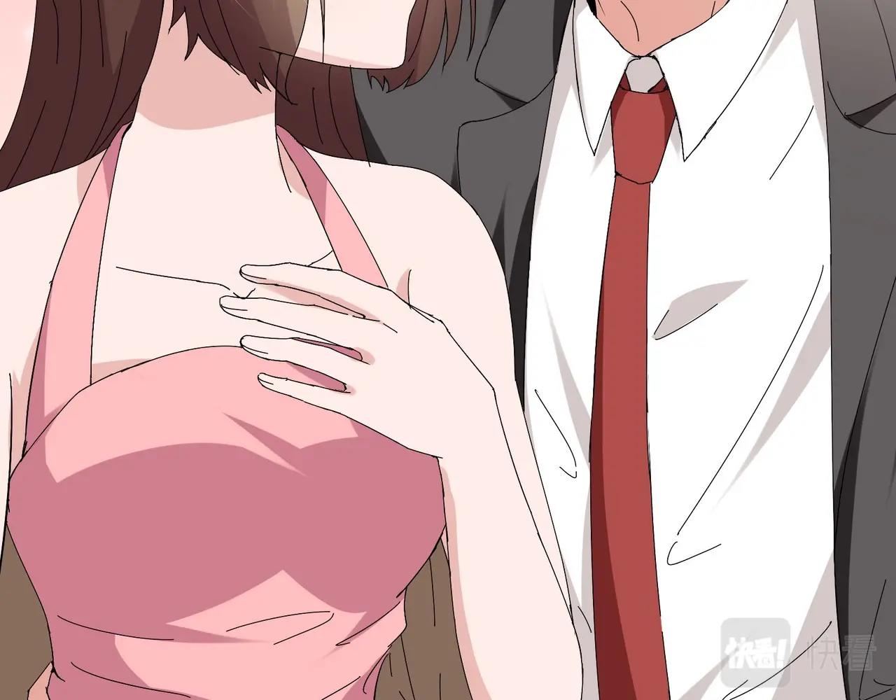 《束缚游戏总裁玩上瘾》第95话 大结局 第23页