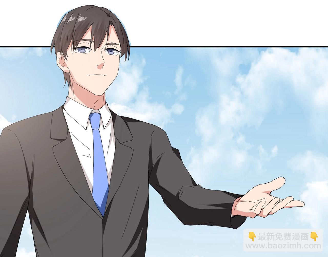 《束缚游戏总裁玩上瘾》第95话 大结局 第39页