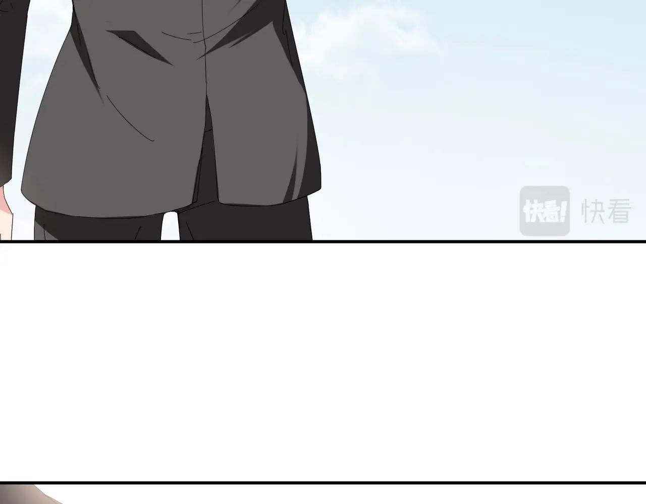 《束缚游戏总裁玩上瘾》第95话 大结局 第40页