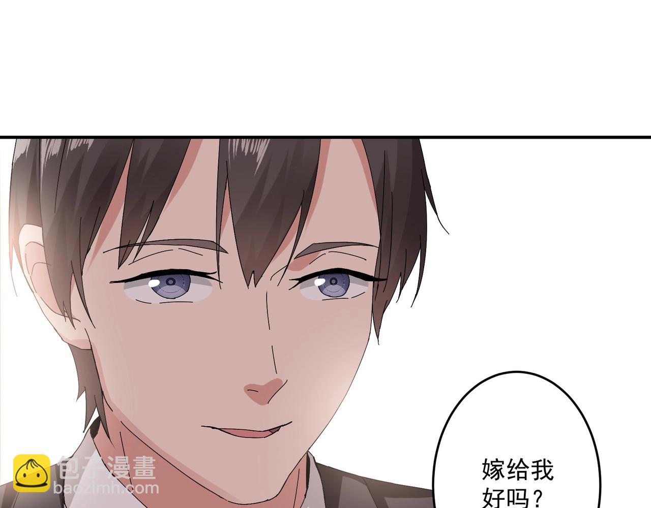 《束缚游戏总裁玩上瘾》第95话 大结局 第44页