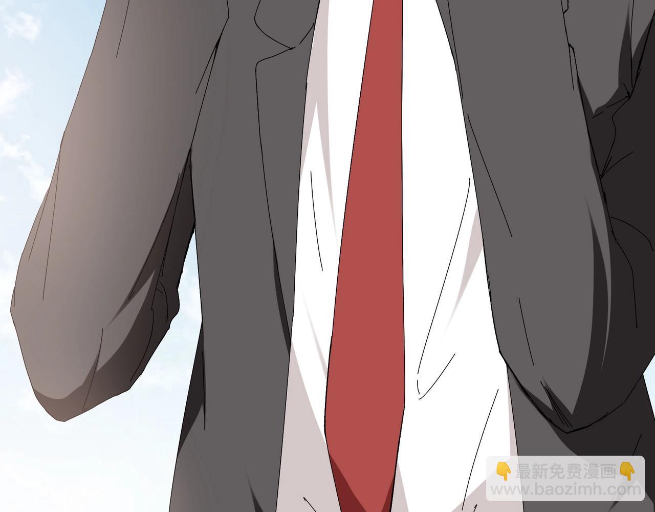 《束缚游戏总裁玩上瘾》第95话 大结局 第49页