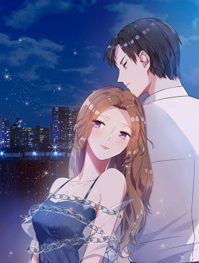 《束缚游戏总裁玩上瘾》漫画封面图 - tl漫画