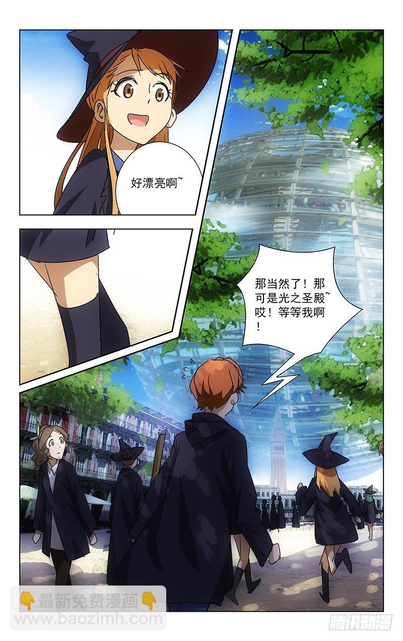 《百花缭乱》004 第5页