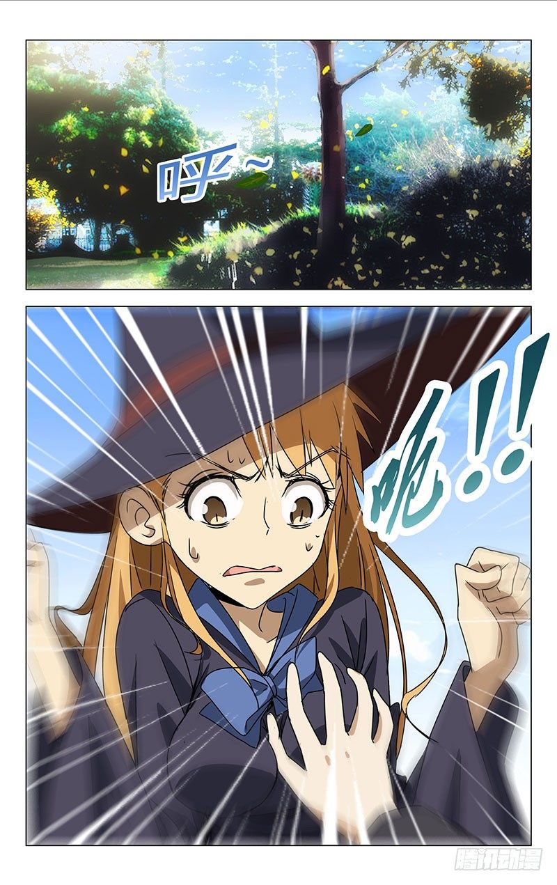 《百花缭乱》006 第7页