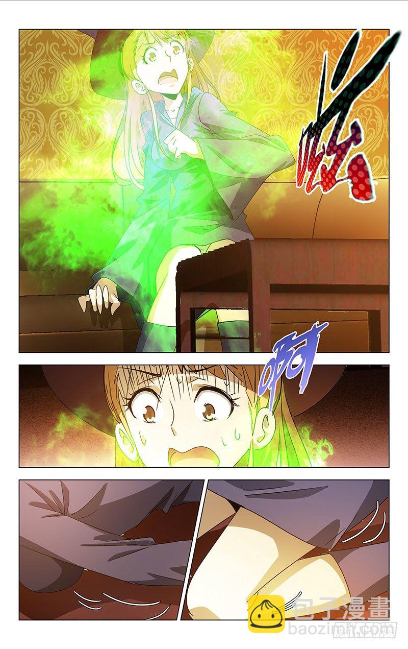 《百花缭乱》008 第7页