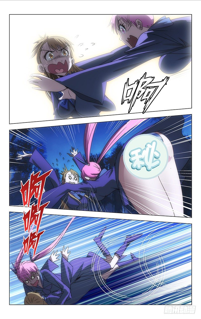 《百花缭乱》016 第6页