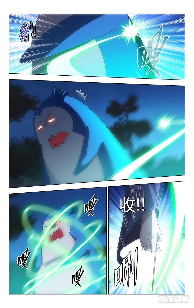 《百花缭乱》017 第4页