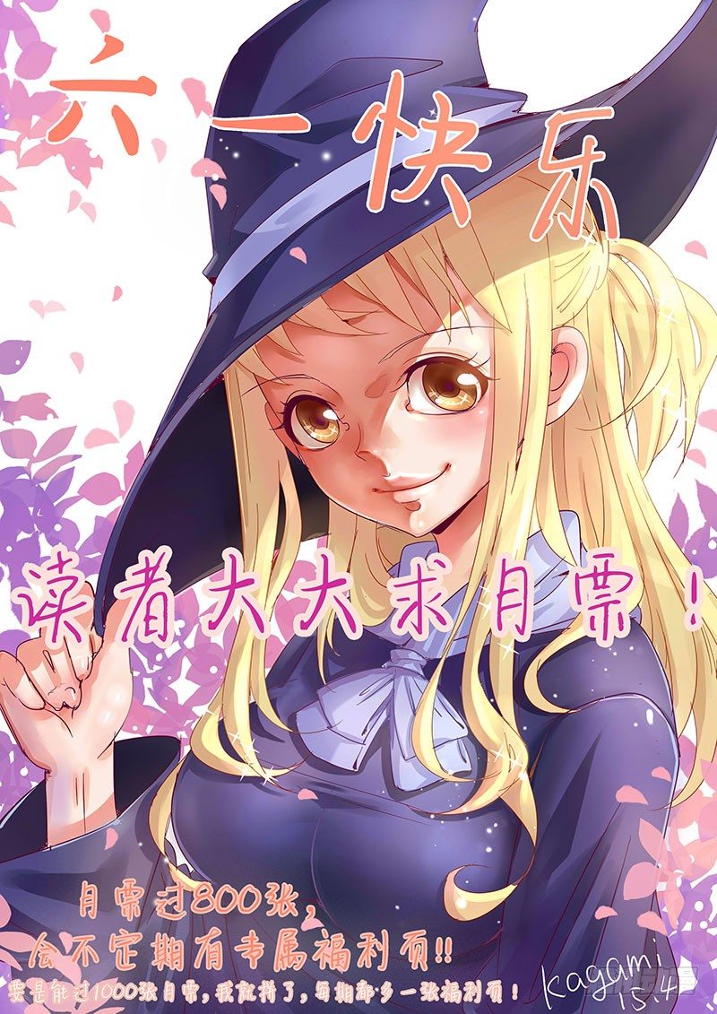 《百花缭乱》018 第11页