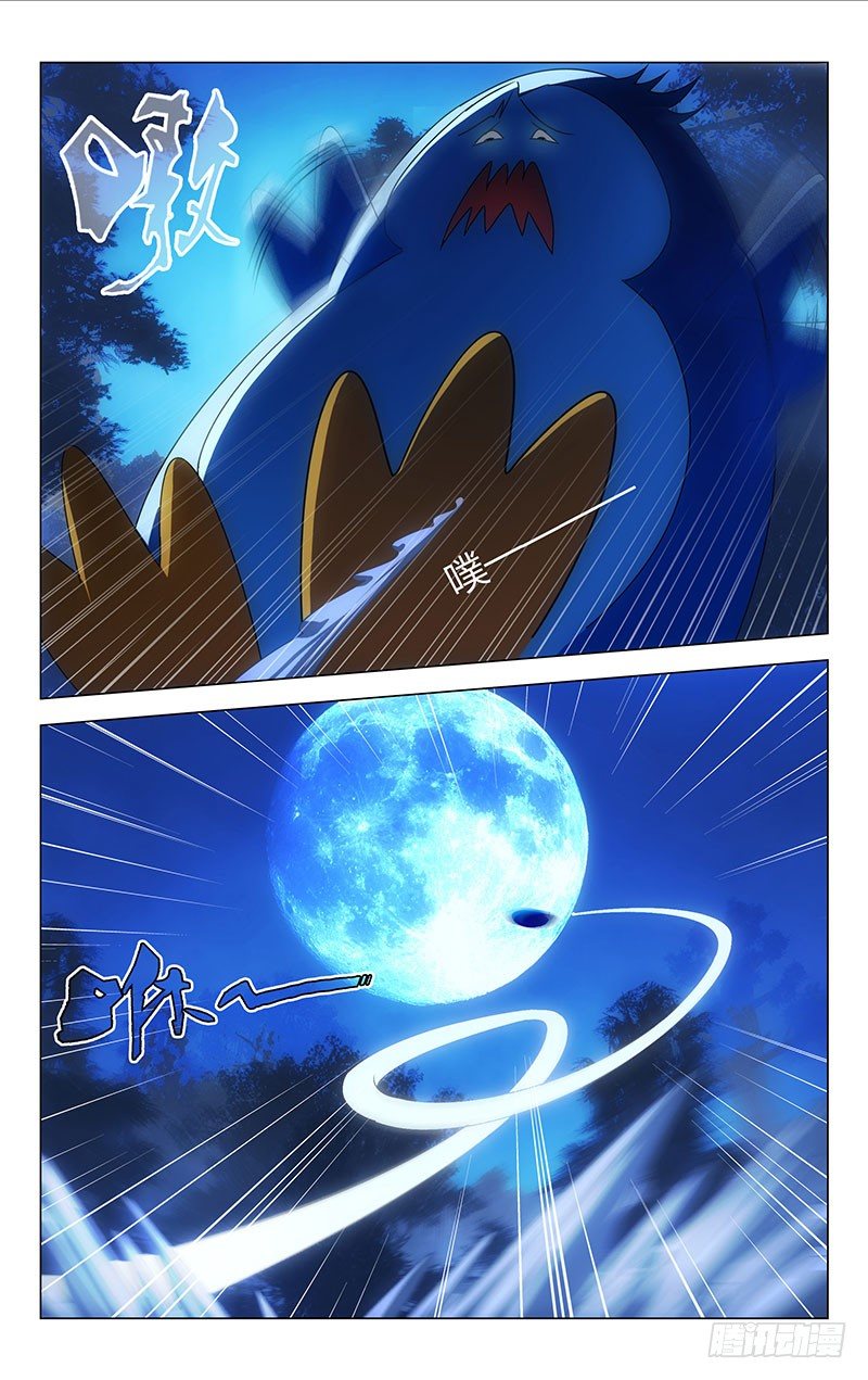 《百花缭乱》018 第8页