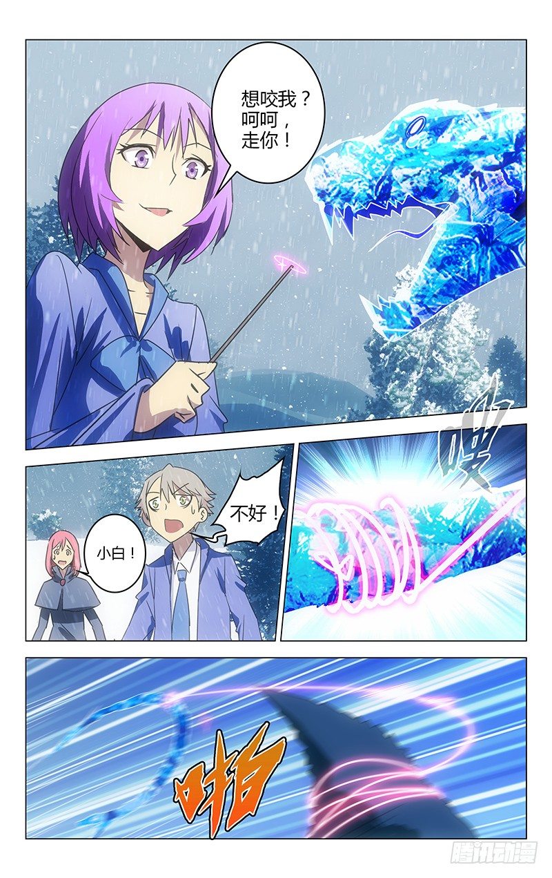 《百花缭乱》036 第1页