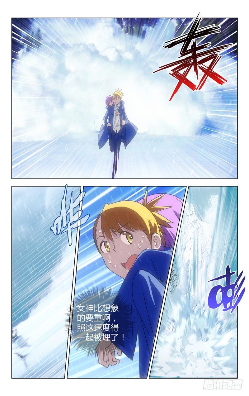 《百花缭乱》037 第10页