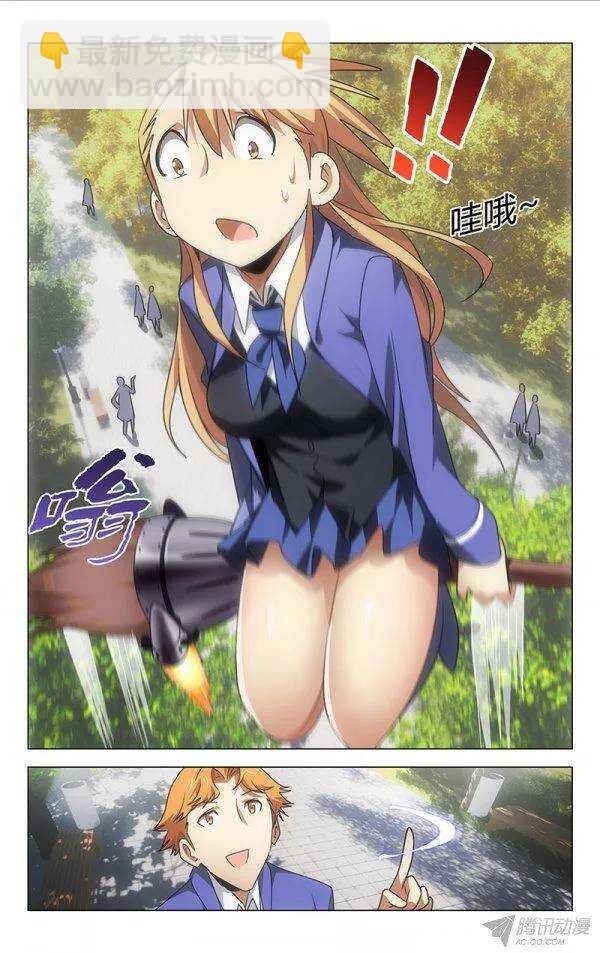 《百花缭乱》098 第7页