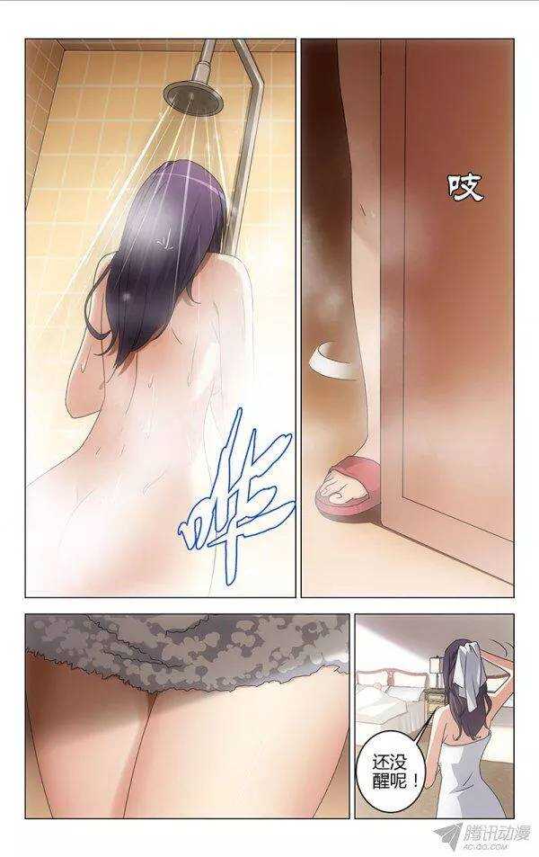 《百花缭乱》096 第5页