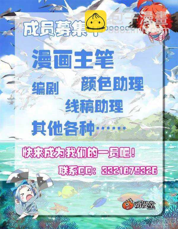 《百花缭乱》099 第13页