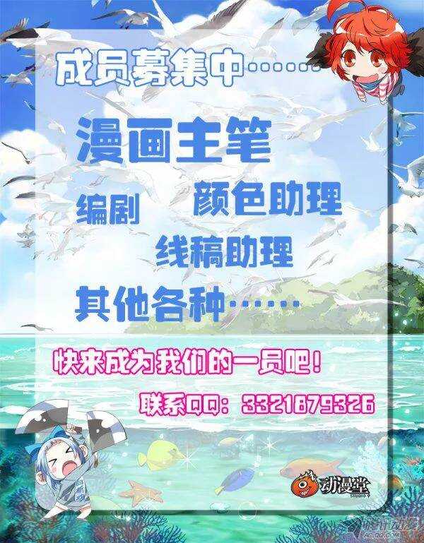 《百花缭乱》104 第14页