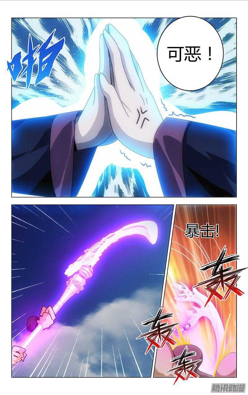 《百花缭乱》110 第5页
