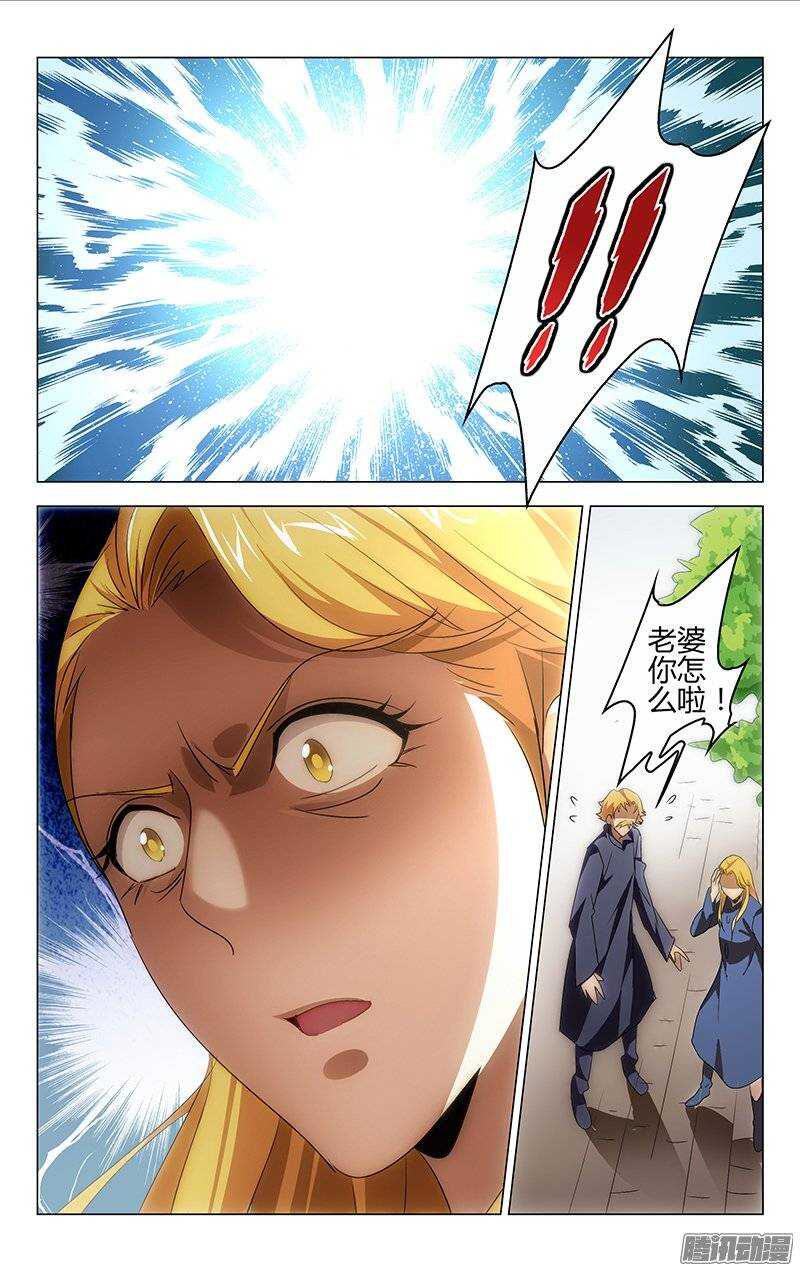 《百花缭乱》112 第2页