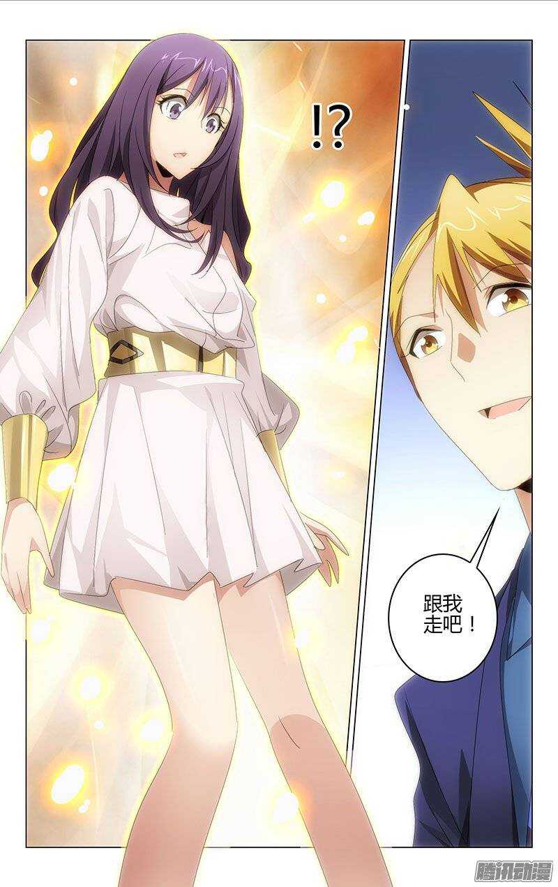 《百花缭乱》113 第14页