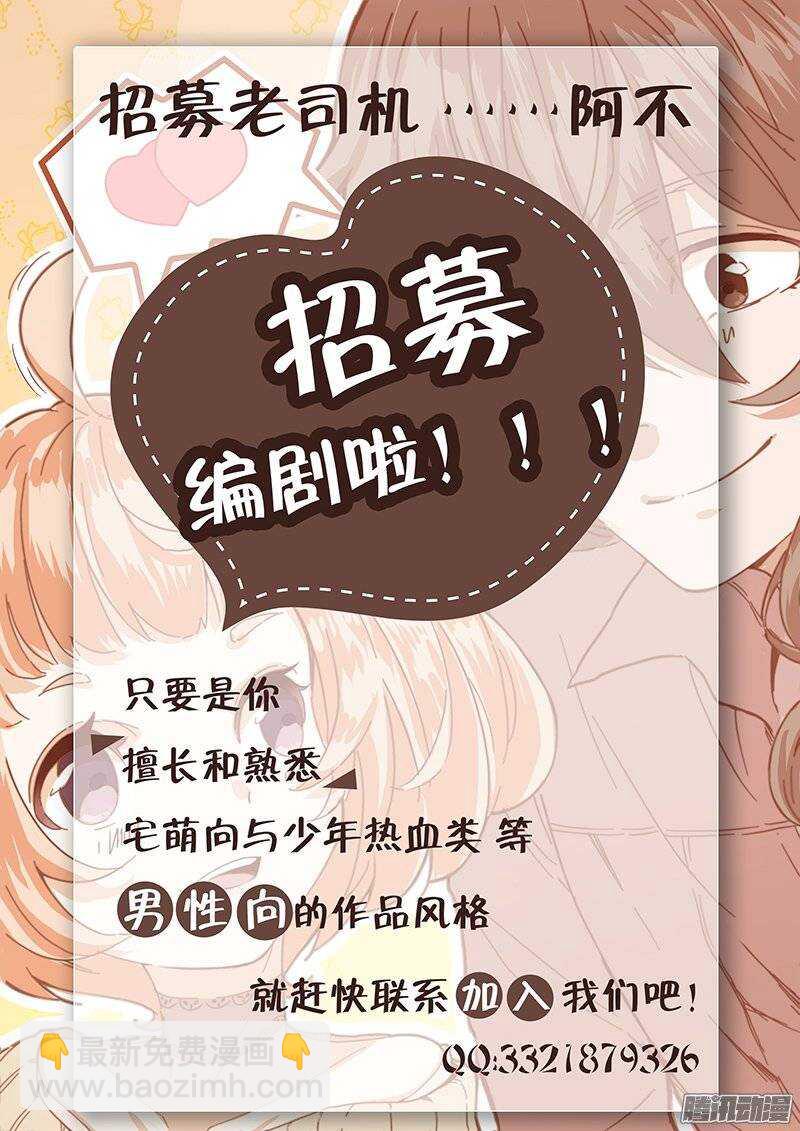 《百花缭乱》116 第14页