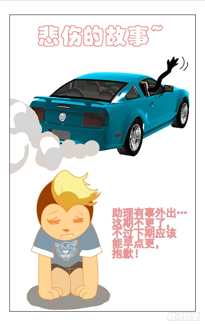 《百花缭乱》悲伤的故事… 第1页