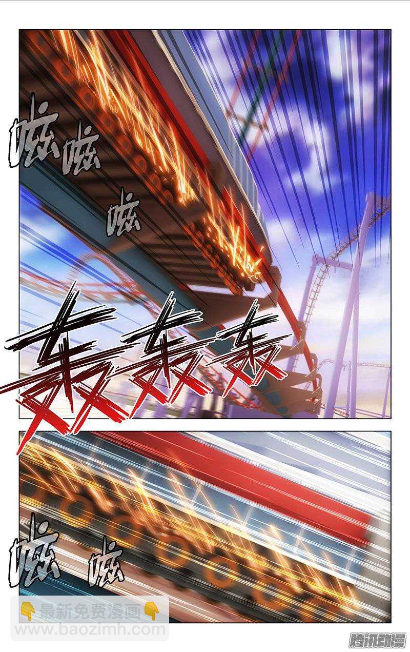 《百花缭乱》119 第6页
