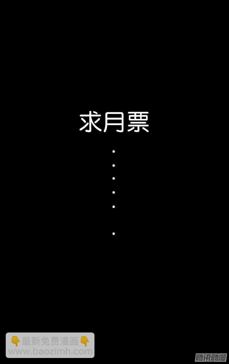 《百花缭乱》122 第12页