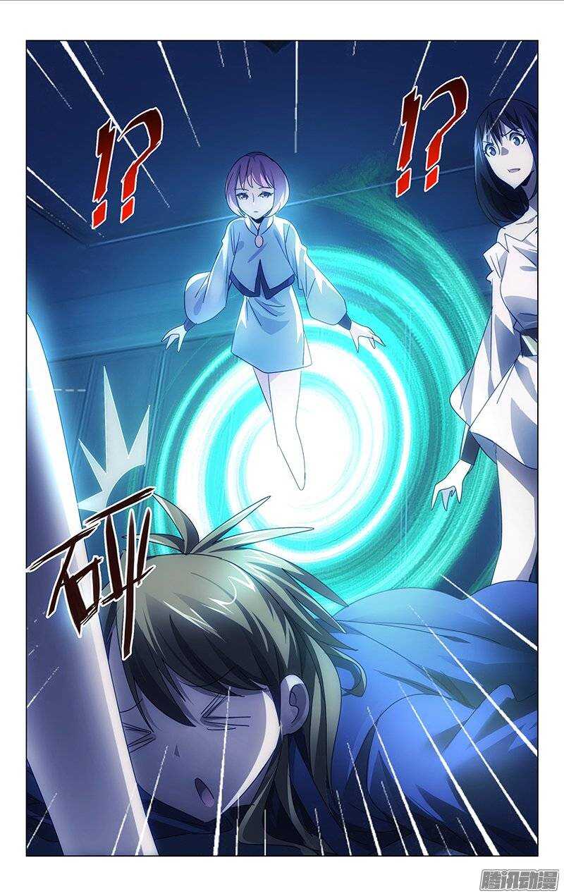 《百花缭乱》122 第5页