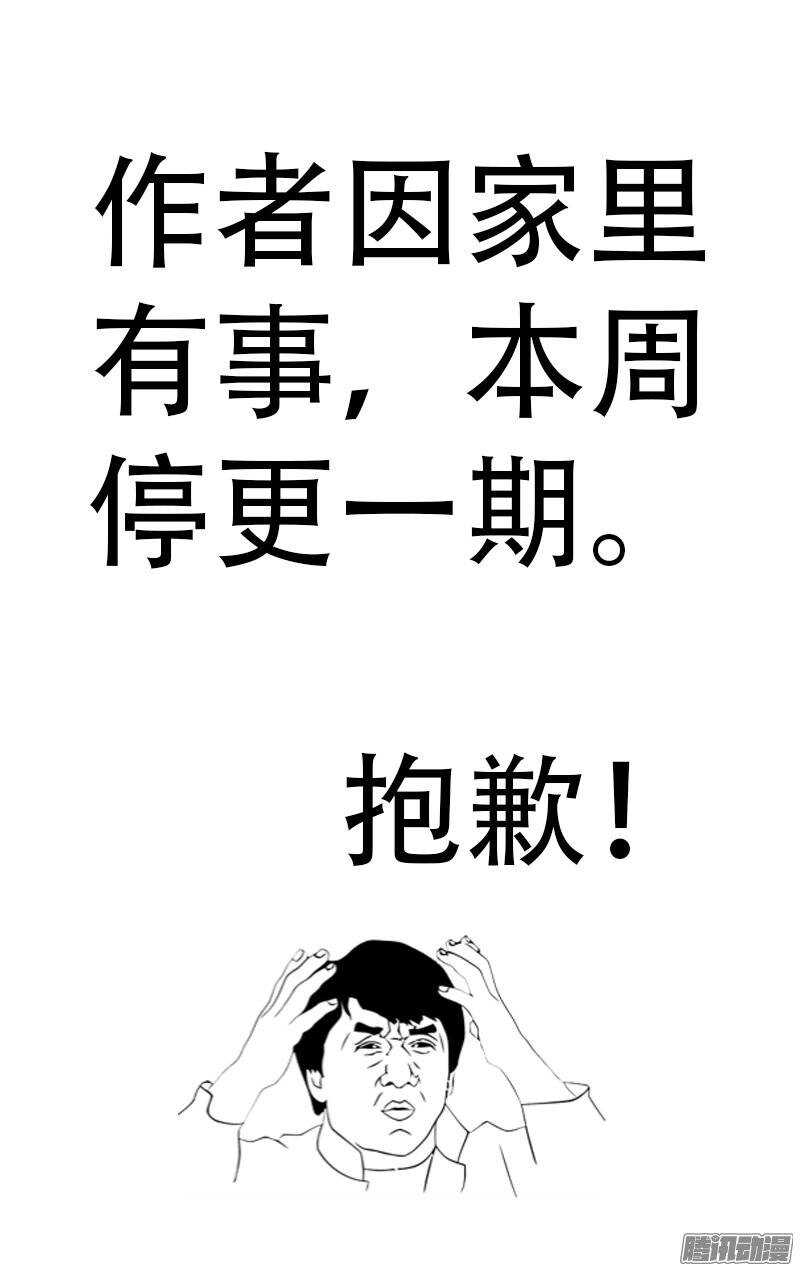 《百花缭乱》127 第11页