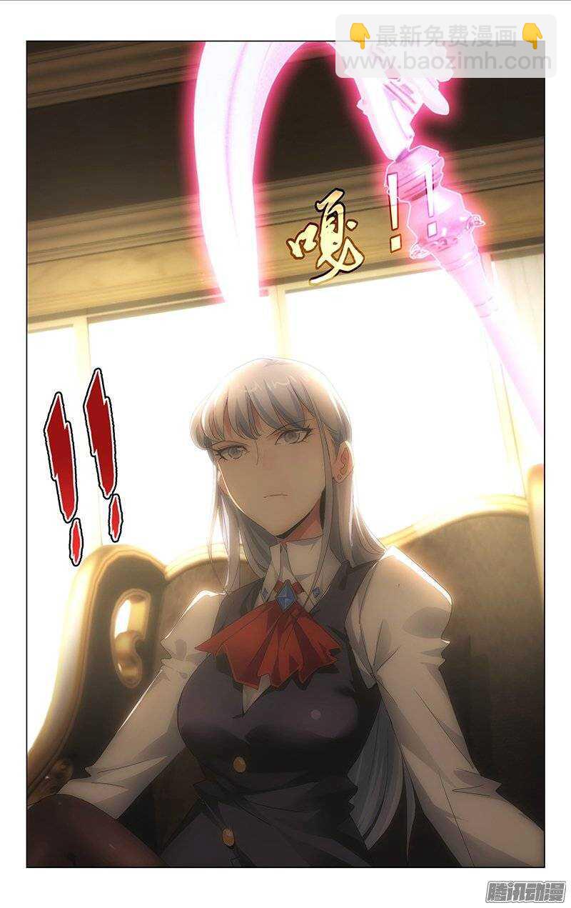 《百花缭乱》127 第2页