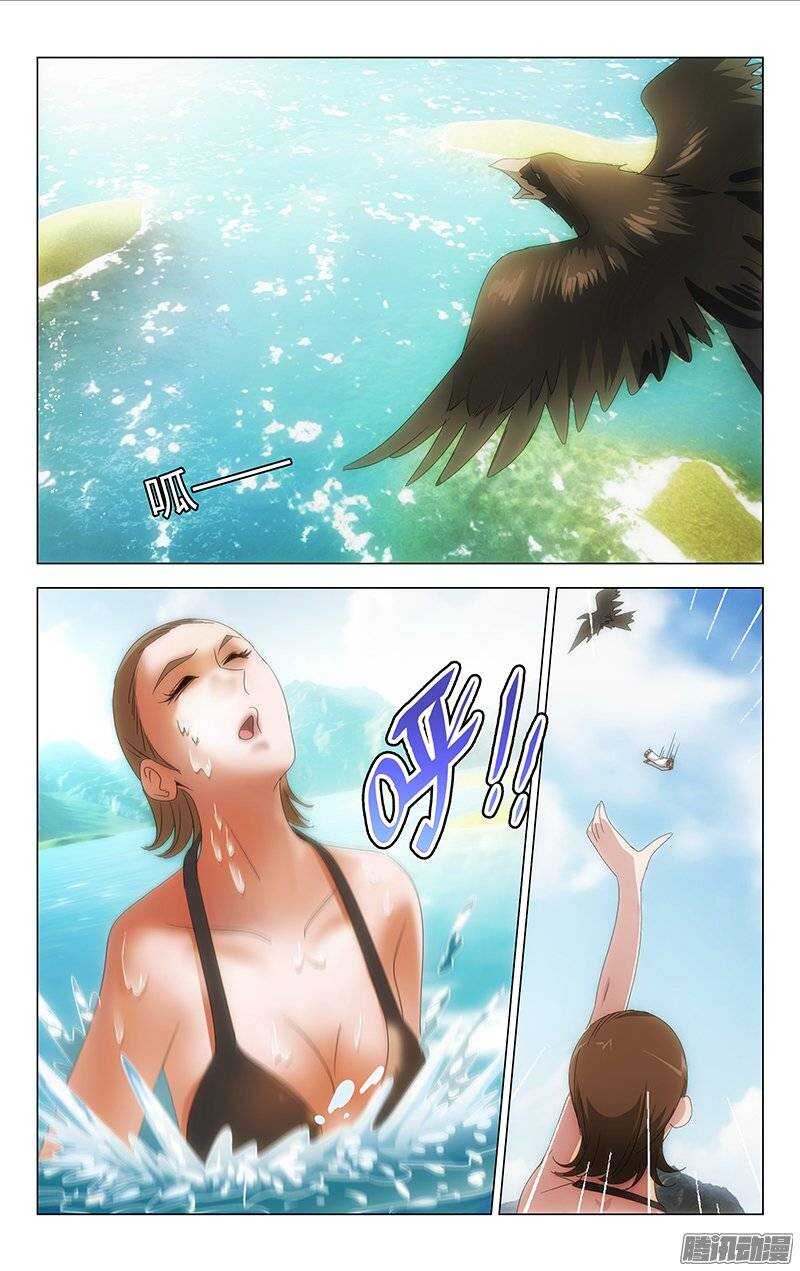 《百花缭乱》128 第10页