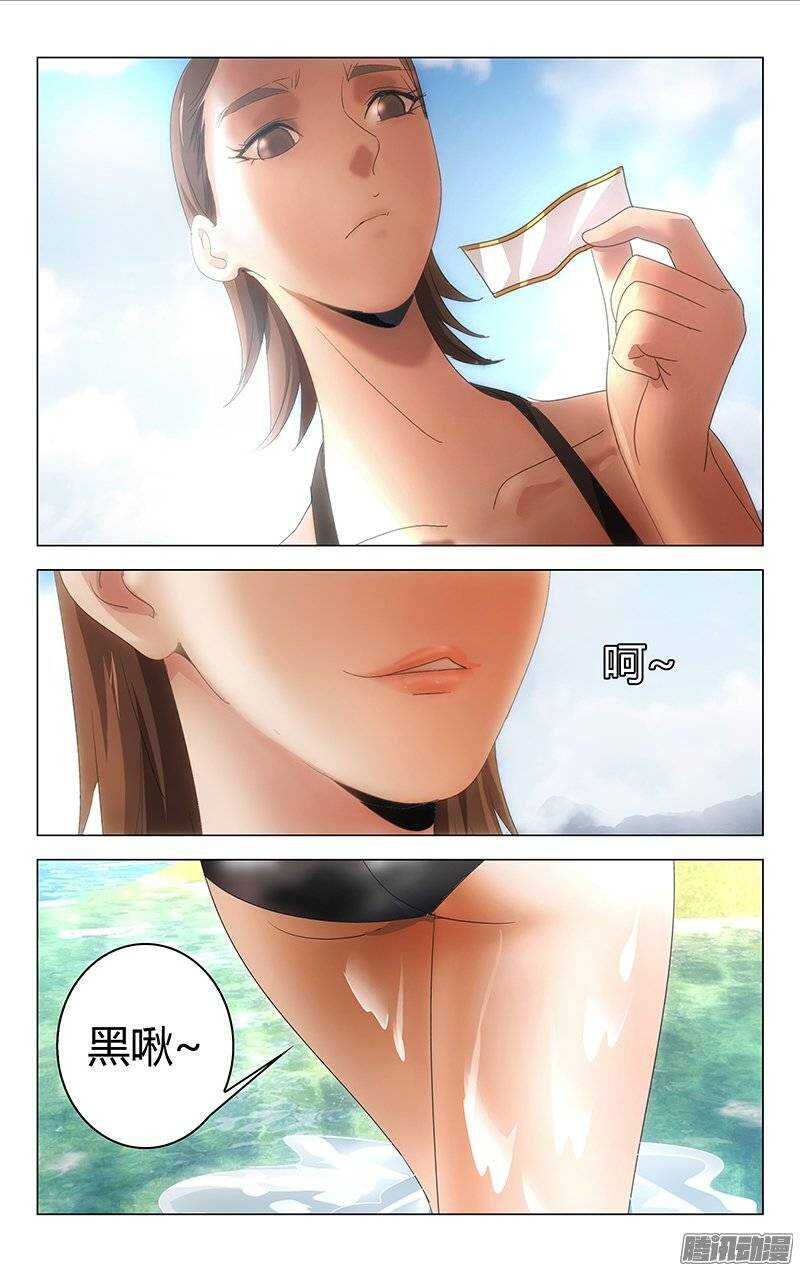 《百花缭乱》128 第11页