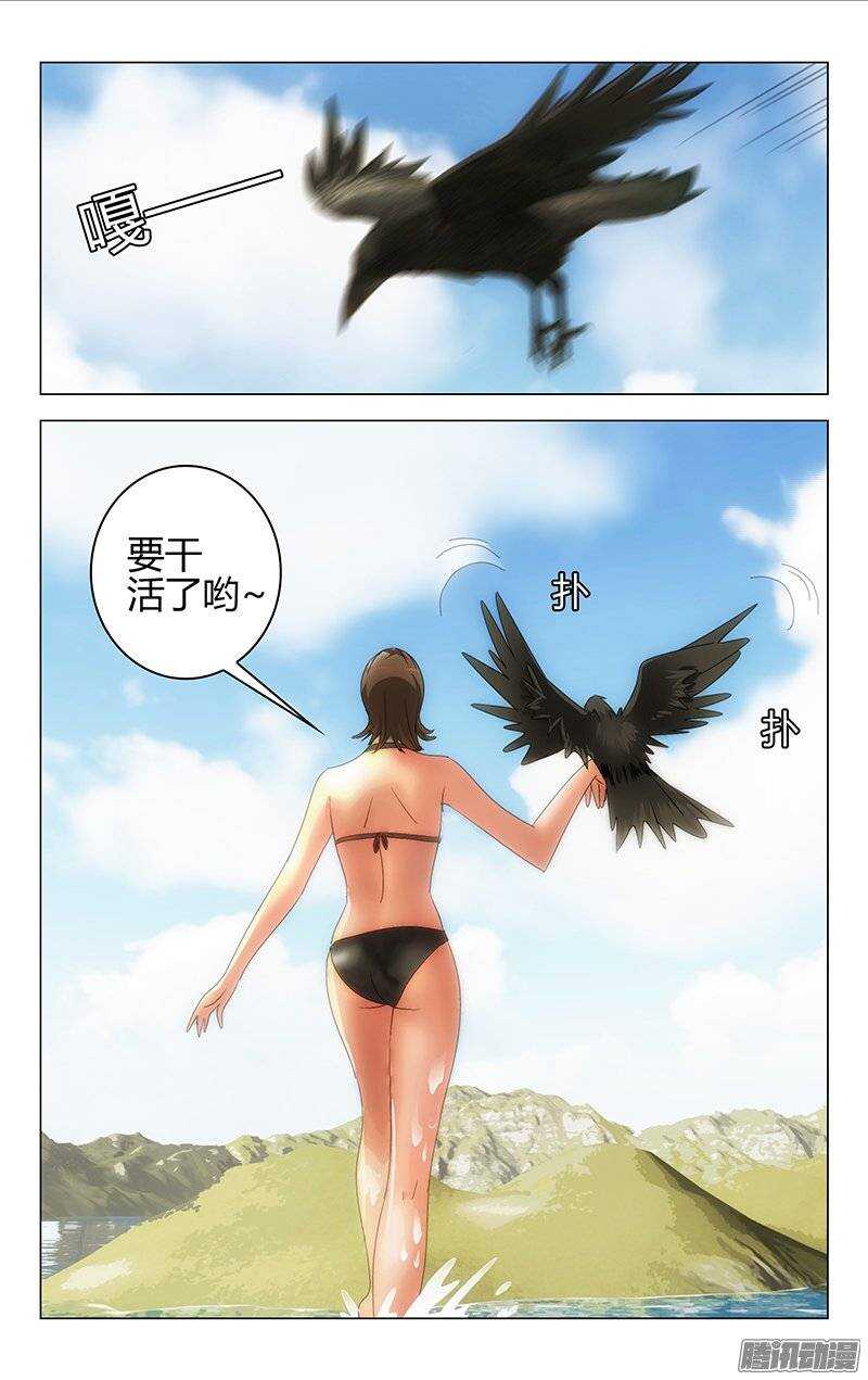 《百花缭乱》128 第12页