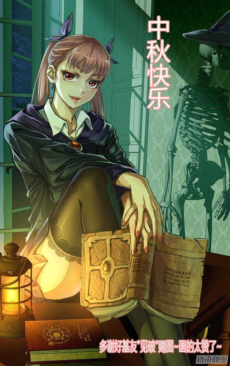 《百花缭乱》132 第12页