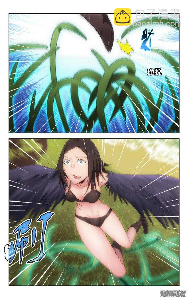 《百花缭乱》141 第7页