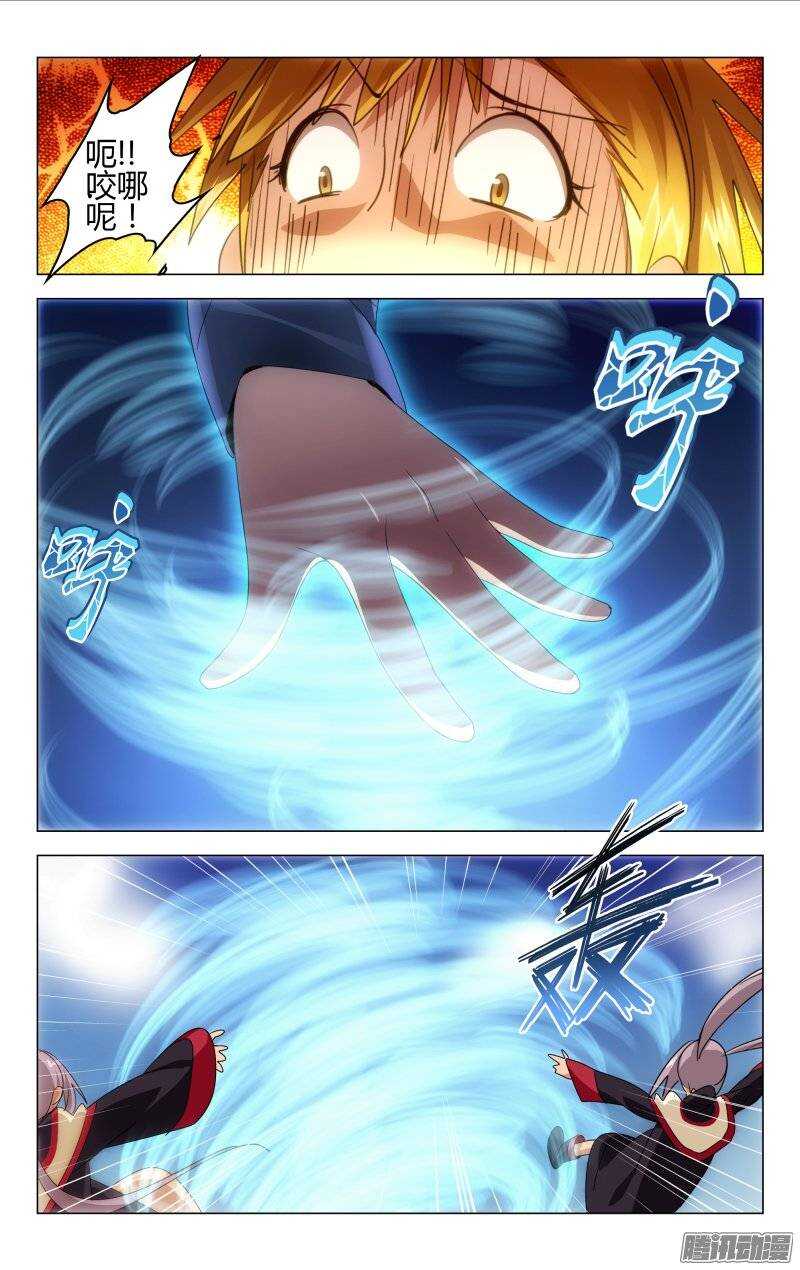 《百花缭乱》144 第6页