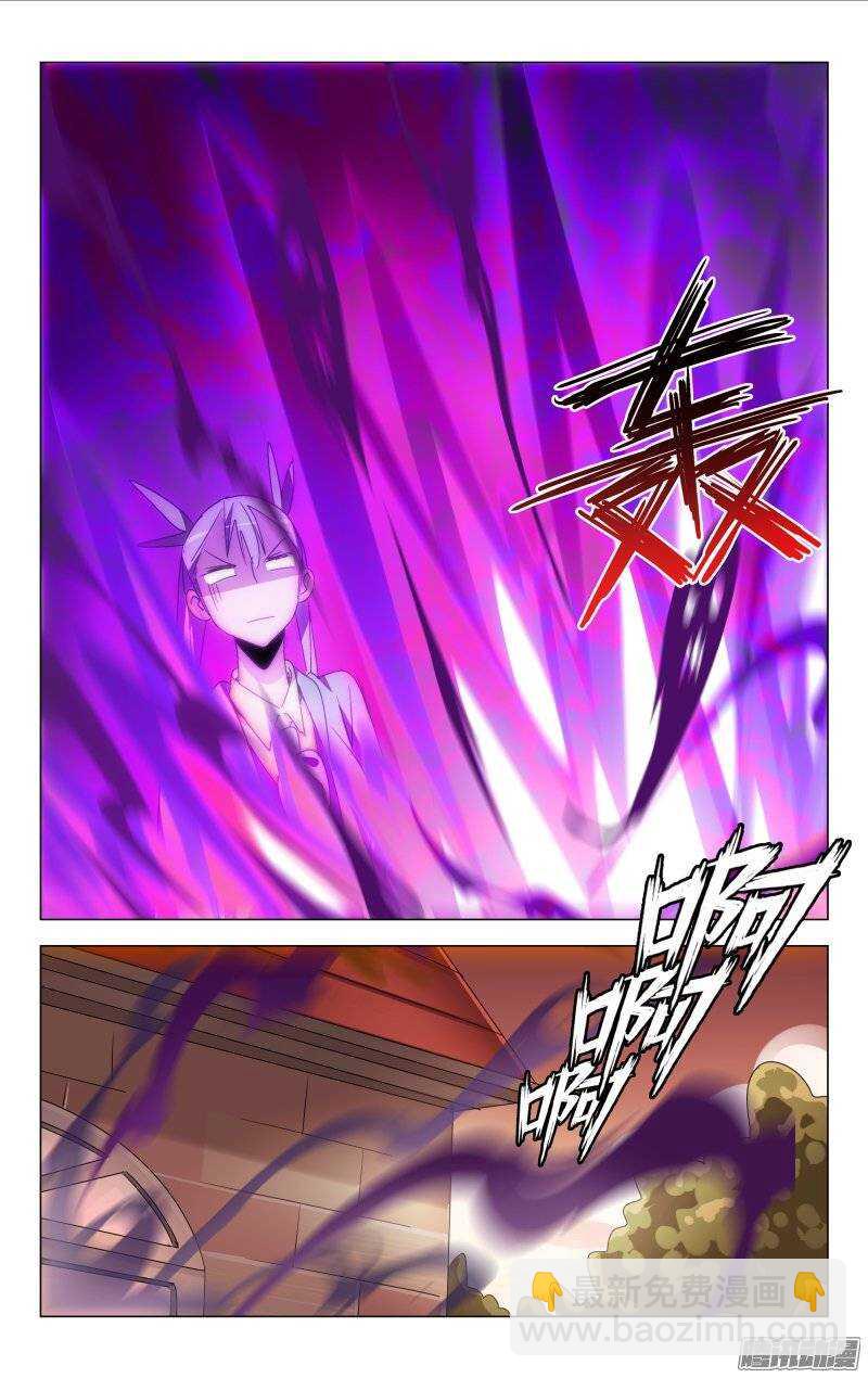 《百花缭乱》145 第7页