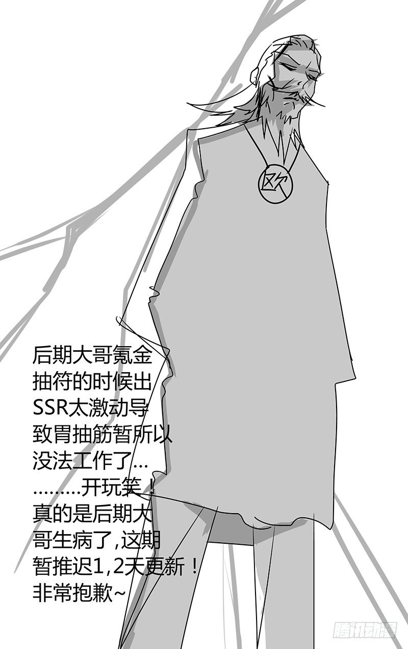 《百花缭乱》通知 第1页