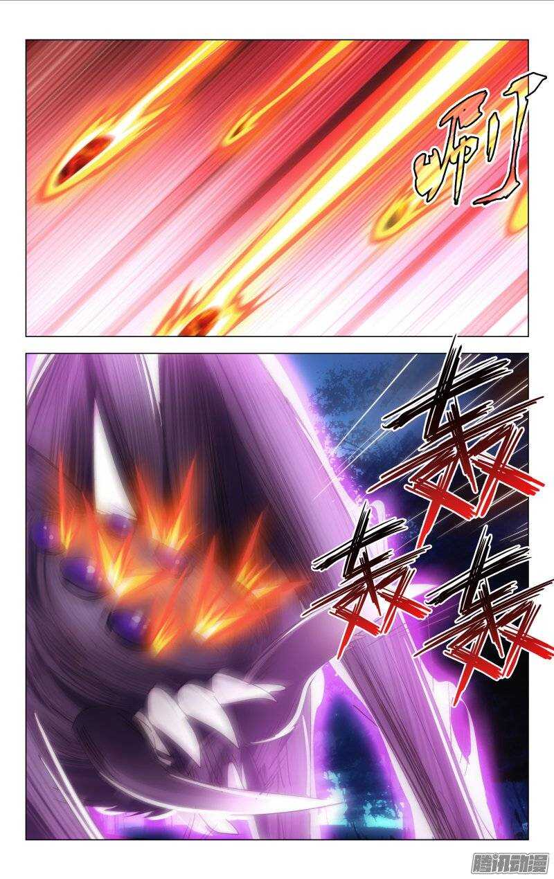 《百花缭乱》151 第9页