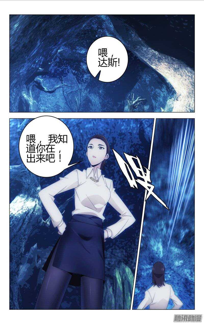 《百花缭乱》154 第2页
